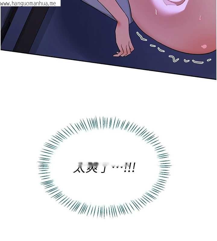 韩国漫画熟女交换计划韩漫_熟女交换计划-第57话-有听到你妈的叫声吗?在线免费阅读-韩国漫画-第29张图片