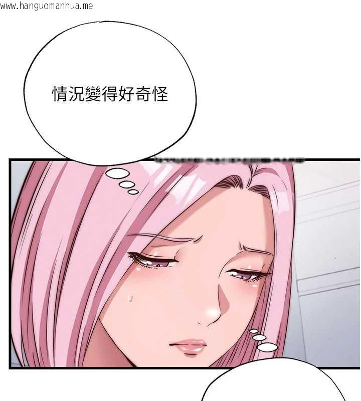 韩国漫画民宿精营中韩漫_民宿精营中-第47话-比基尼乳交在线免费阅读-韩国漫画-第91张图片