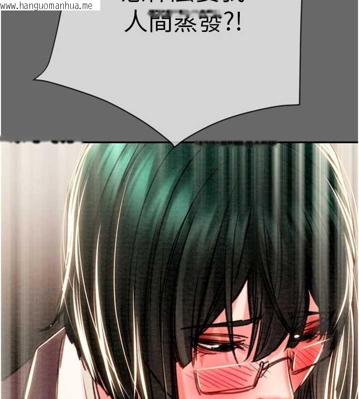 韩国漫画掠夺行动韩漫_掠夺行动-第92话-风水轮流转在线免费阅读-韩国漫画-第172张图片