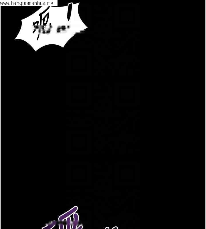 韩国漫画堕落物语2韩漫_堕落物语2-第46话-在车内「提高出生率」在线免费阅读-韩国漫画-第121张图片