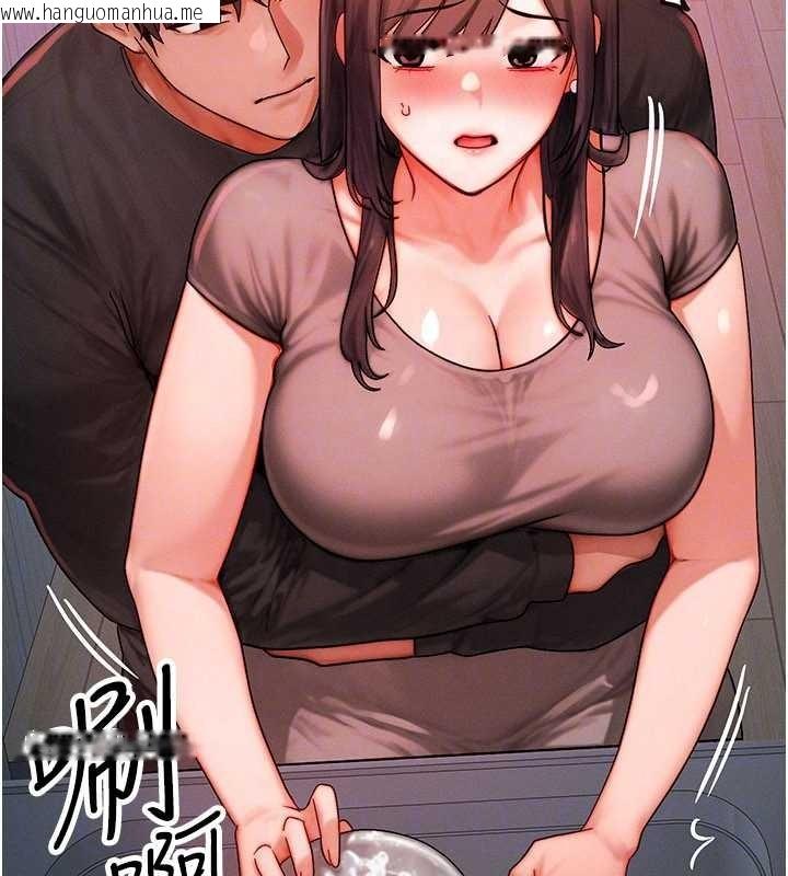 韩国漫画等价交换人生韩漫_等价交换人生-第49话-伟凡的真心告白在线免费阅读-韩国漫画-第47张图片