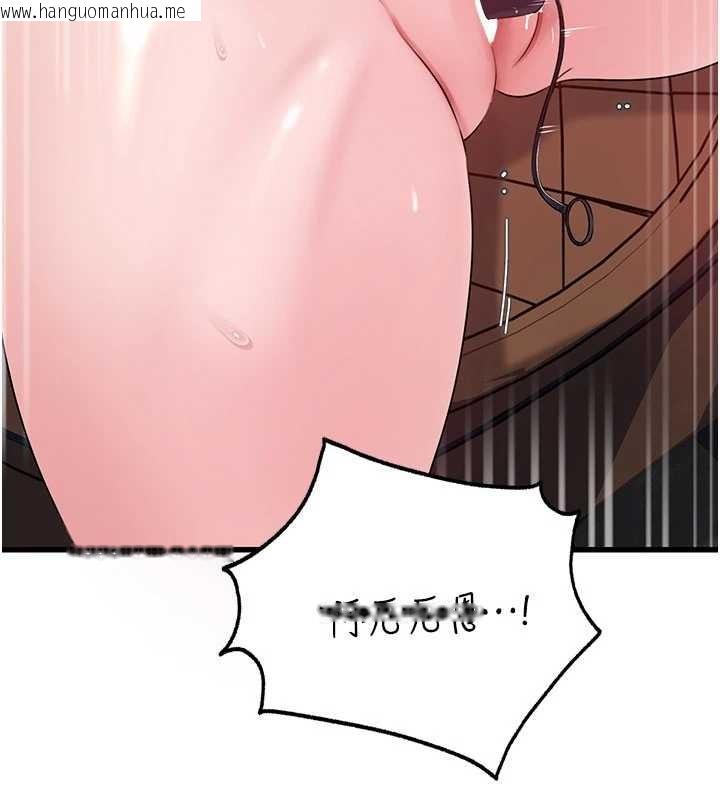 韩国漫画岳母为何那样韩漫_岳母为何那样-第90话-妳真的越来越变态了在线免费阅读-韩国漫画-第59张图片