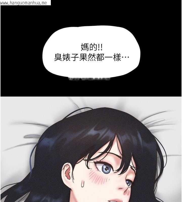 韩国漫画韶恩韩漫_韶恩-第85话-妳可以回家了在线免费阅读-韩国漫画-第134张图片