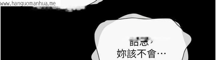 韩国漫画韶恩韩漫_韶恩-第85话-妳可以回家了在线免费阅读-韩国漫画-第55张图片