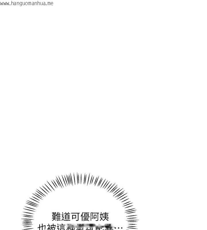 韩国漫画熟女交换计划韩漫_熟女交换计划-第57话-有听到你妈的叫声吗?在线免费阅读-韩国漫画-第179张图片
