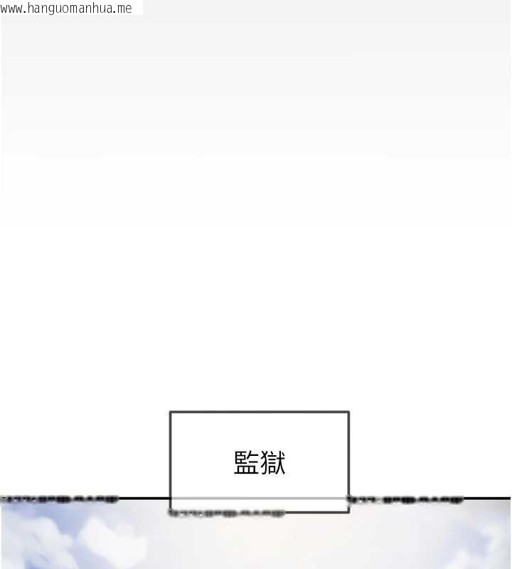 韩国漫画掠夺行动韩漫_掠夺行动-第92话-风水轮流转在线免费阅读-韩国漫画-第243张图片