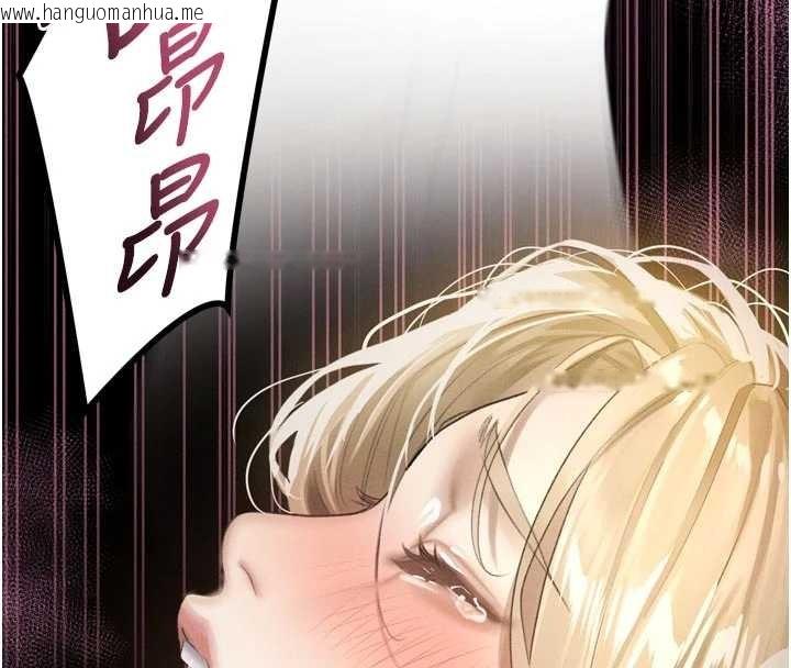 韩国漫画堕落物语2韩漫_堕落物语2-第46话-在车内「提高出生率」在线免费阅读-韩国漫画-第148张图片