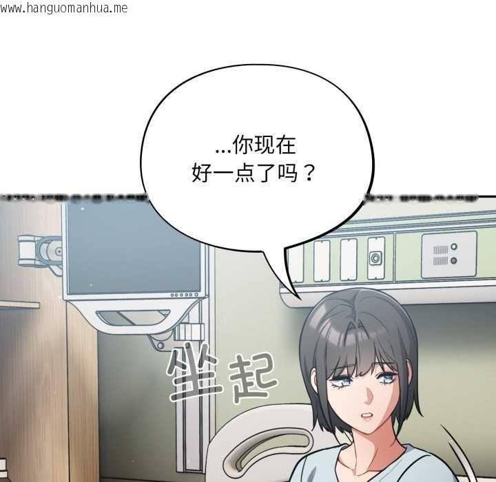 韩国漫画傻瓜病毒韩漫_傻瓜病毒-第58话在线免费阅读-韩国漫画-第64张图片