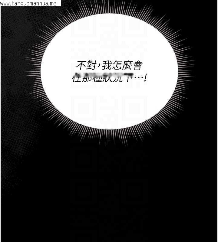 韩国漫画猎艳管理员韩漫_猎艳管理员-第28话-想像被人看到的感觉在线免费阅读-韩国漫画-第116张图片