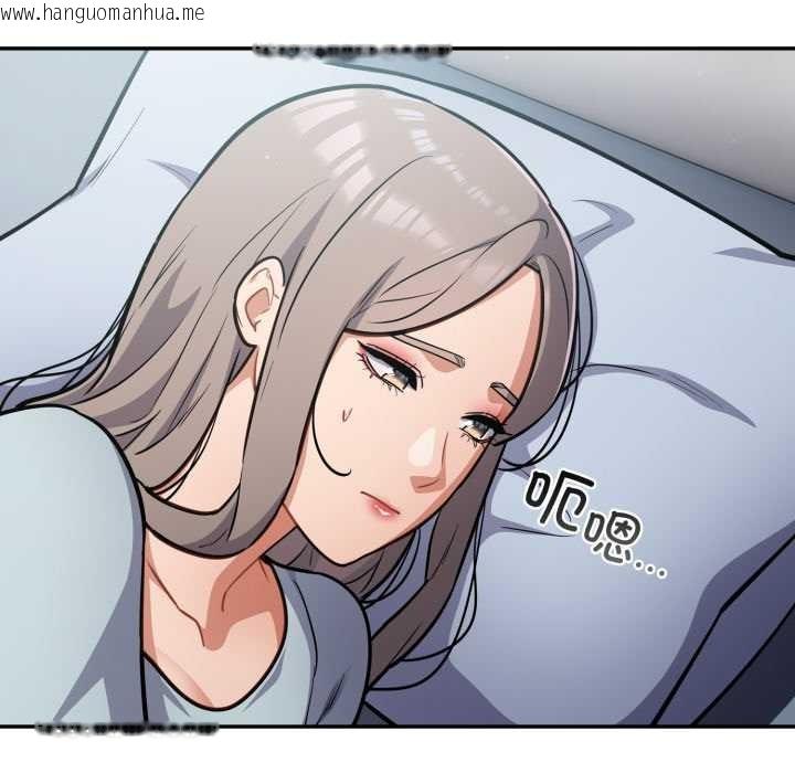 韩国漫画傻瓜病毒韩漫_傻瓜病毒-第58话在线免费阅读-韩国漫画-第66张图片