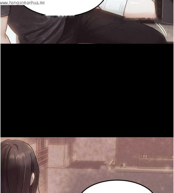 韩国漫画等价交换人生韩漫_等价交换人生-第49话-伟凡的真心告白在线免费阅读-韩国漫画-第77张图片