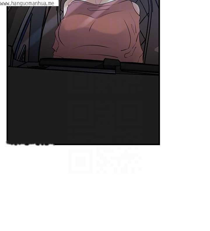 韩国漫画岳母为何那样韩漫_岳母为何那样-第90话-妳真的越来越变态了在线免费阅读-韩国漫画-第132张图片