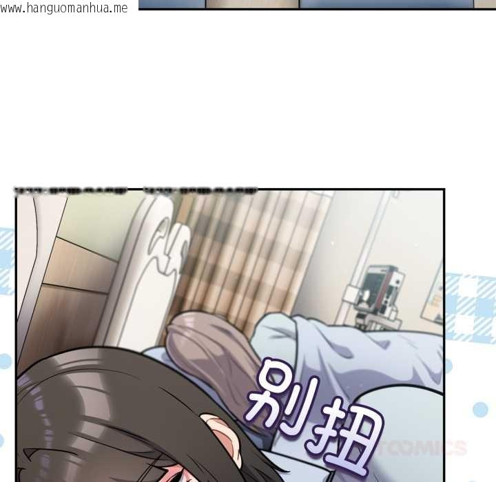 韩国漫画傻瓜病毒韩漫_傻瓜病毒-第58话在线免费阅读-韩国漫画-第51张图片