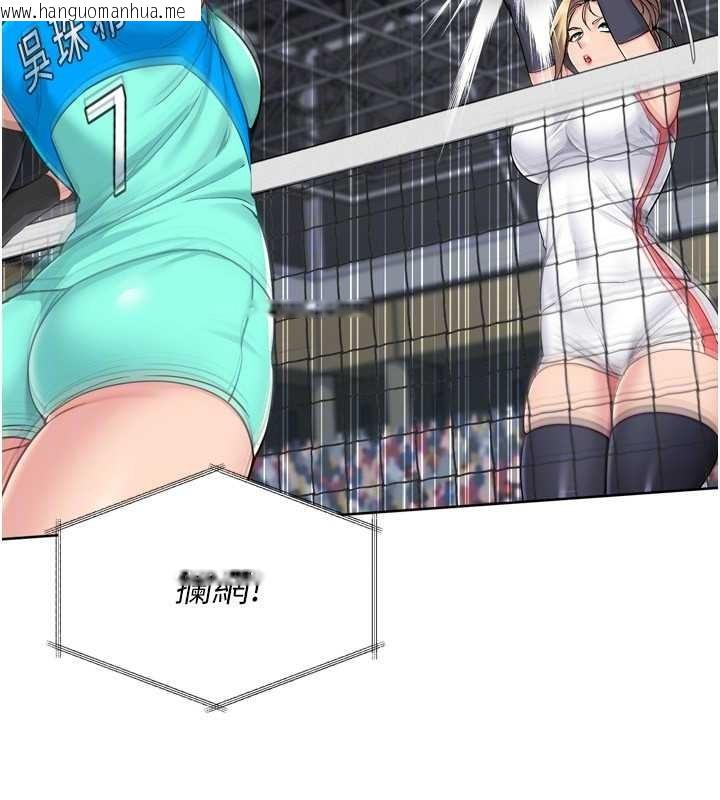 韩国漫画Set-up!排球少女韩漫_Set-up!排球少女-第84话-直击竞争对手的性爱现场在线免费阅读-韩国漫画-第33张图片