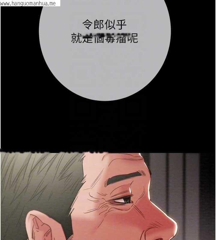 韩国漫画掠夺行动韩漫_掠夺行动-第92话-风水轮流转在线免费阅读-韩国漫画-第74张图片