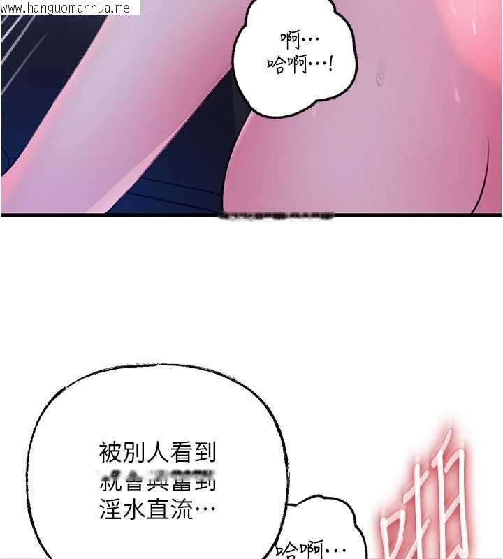 韩国漫画岳母为何那样韩漫_岳母为何那样-第90话-妳真的越来越变态了在线免费阅读-韩国漫画-第93张图片