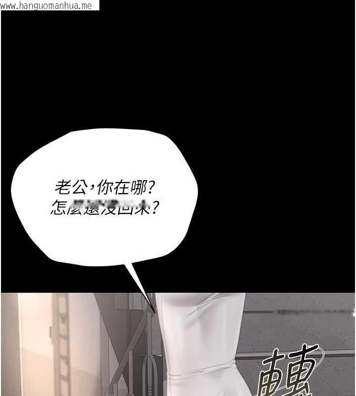 韩国漫画猎艳管理员韩漫_猎艳管理员-第28话-想像被人看到的感觉在线免费阅读-韩国漫画-第73张图片