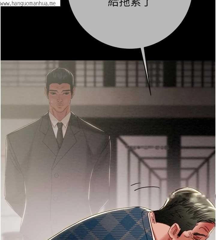 韩国漫画掠夺行动韩漫_掠夺行动-第92话-风水轮流转在线免费阅读-韩国漫画-第131张图片