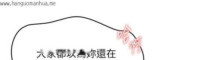 韩国漫画Set-up!排球少女韩漫_Set-up!排球少女-第84话-直击竞争对手的性爱现场在线免费阅读-韩国漫画-第176张图片