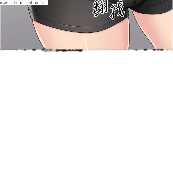 韩国漫画Set-up!排球少女韩漫_Set-up!排球少女-第84话-直击竞争对手的性爱现场在线免费阅读-韩国漫画-第130张图片