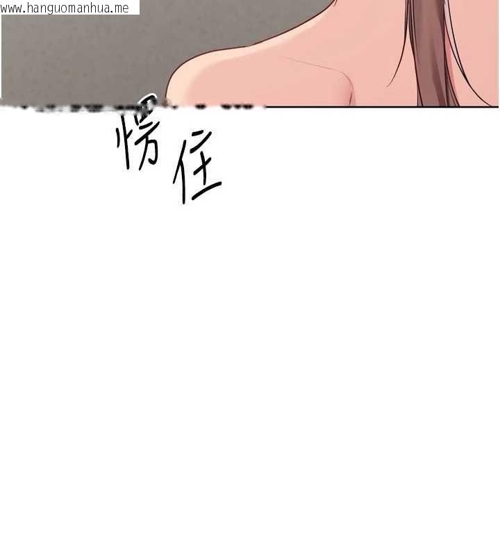 韩国漫画Set-up!排球少女韩漫_Set-up!排球少女-第84话-直击竞争对手的性爱现场在线免费阅读-韩国漫画-第161张图片