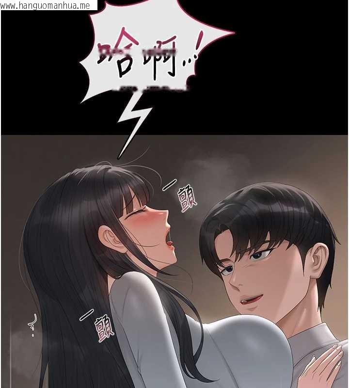 韩国漫画猎艳管理员韩漫_猎艳管理员-第28话-想像被人看到的感觉在线免费阅读-韩国漫画-第100张图片