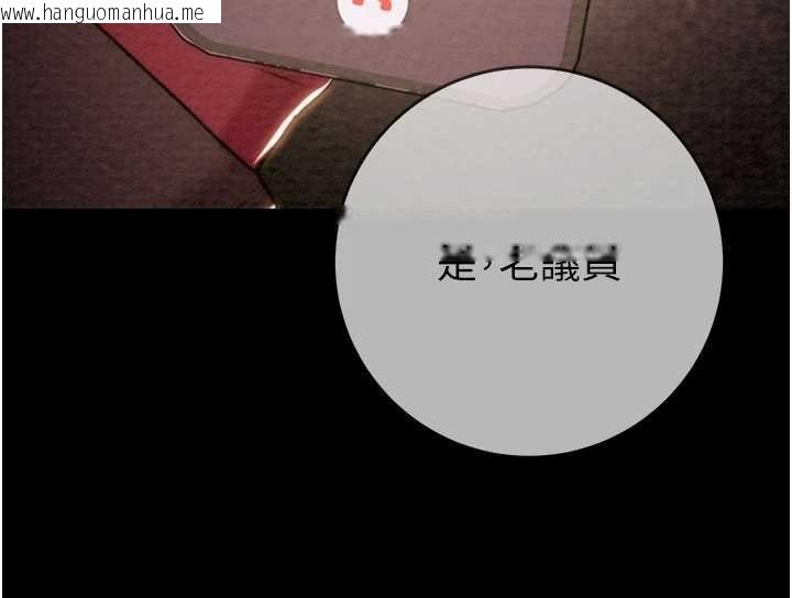 韩国漫画掠夺行动韩漫_掠夺行动-第92话-风水轮流转在线免费阅读-韩国漫画-第144张图片