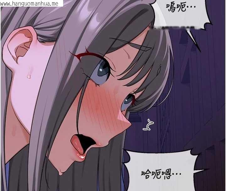 韩国漫画熟女交换计划韩漫_熟女交换计划-第57话-有听到你妈的叫声吗?在线免费阅读-韩国漫画-第57张图片