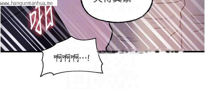 韩国漫画岳母为何那样韩漫_岳母为何那样-第90话-妳真的越来越变态了在线免费阅读-韩国漫画-第85张图片