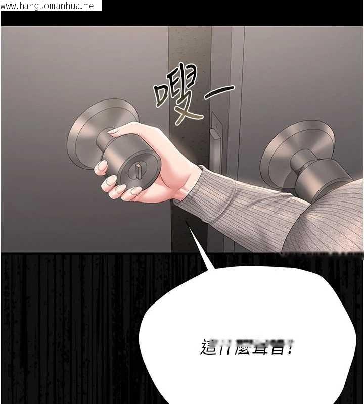 韩国漫画猎艳管理员韩漫_猎艳管理员-第28话-想像被人看到的感觉在线免费阅读-韩国漫画-第10张图片