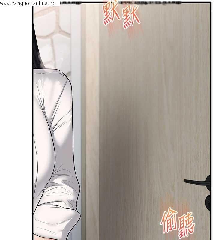 韩国漫画玩转学姐韩漫_玩转学姐-第96话-事与愿违的激情在线免费阅读-韩国漫画-第133张图片