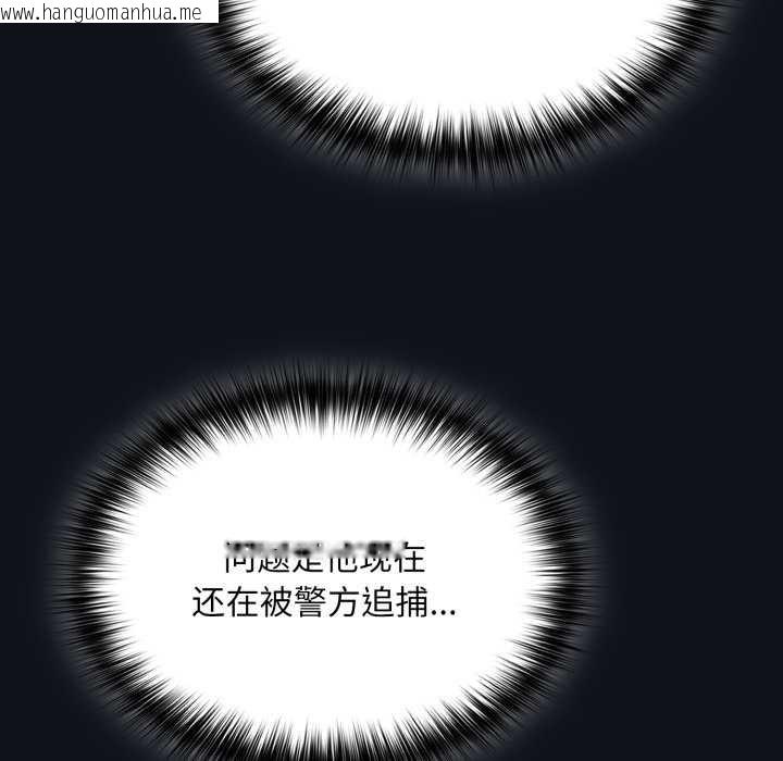 韩国漫画傻瓜病毒韩漫_傻瓜病毒-第58话在线免费阅读-韩国漫画-第23张图片