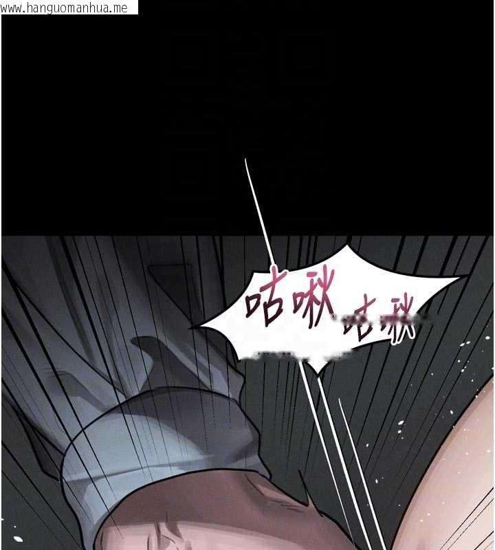 韩国漫画堕落物语2韩漫_堕落物语2-第46话-在车内「提高出生率」在线免费阅读-韩国漫画-第106张图片