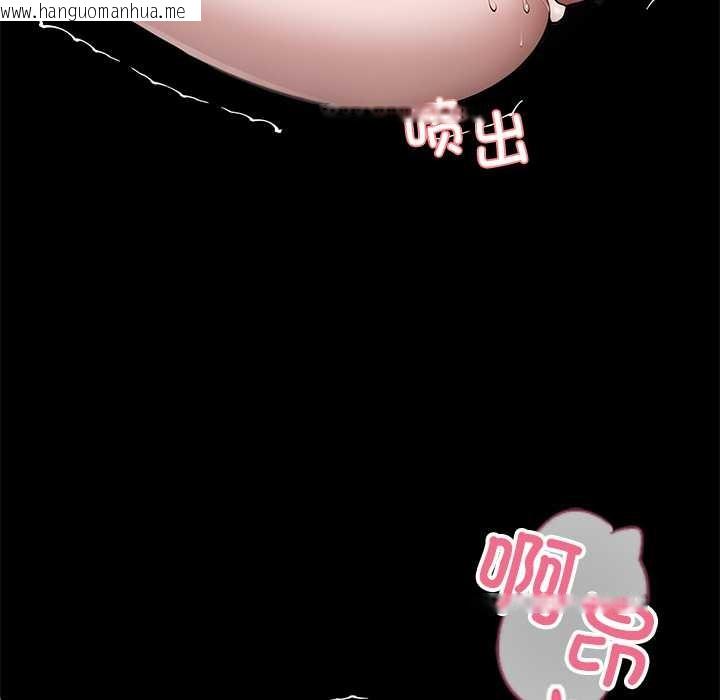 韩国漫画黑道X上班族/我身体里的那个家伙韩漫_黑道X上班族/我身体里的那个家伙-第46话在线免费阅读-韩国漫画-第22张图片