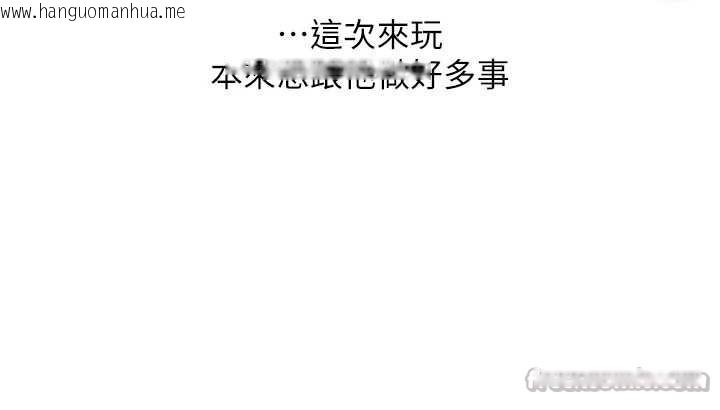 韩国漫画玩转学姐韩漫_玩转学姐-第96话-事与愿违的激情在线免费阅读-韩国漫画-第42张图片