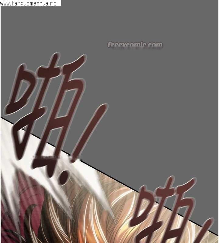 韩国漫画掠夺行动韩漫_掠夺行动-第92话-风水轮流转在线免费阅读-韩国漫画-第196张图片