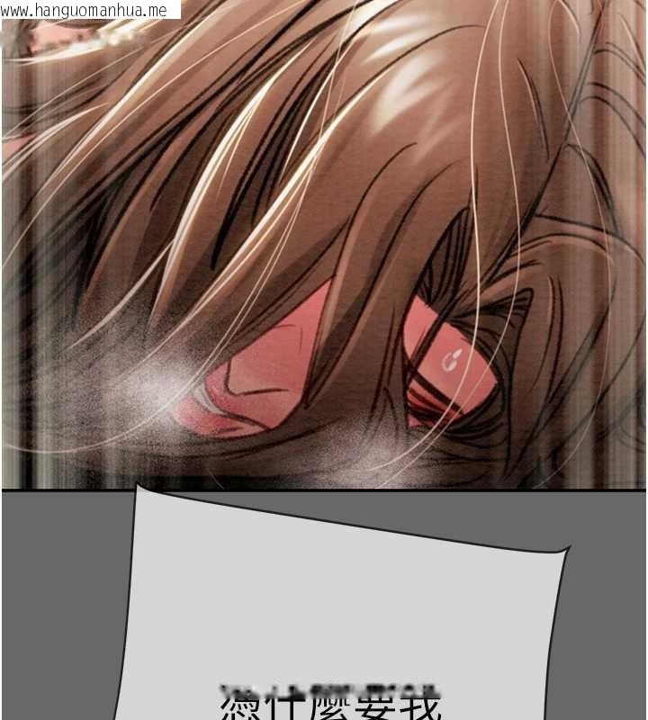 韩国漫画掠夺行动韩漫_掠夺行动-第92话-风水轮流转在线免费阅读-韩国漫画-第171张图片