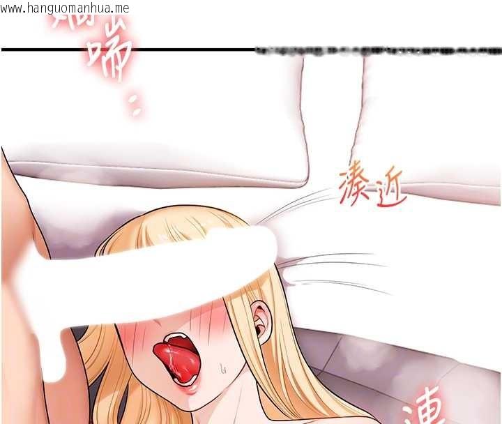 韩国漫画玩转学姐韩漫_玩转学姐-第96话-事与愿违的激情在线免费阅读-韩国漫画-第36张图片