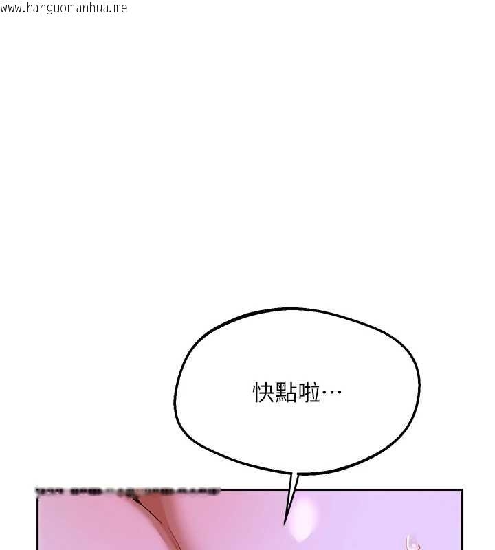 韩国漫画熟女交换计划韩漫_熟女交换计划-第57话-有听到你妈的叫声吗?在线免费阅读-韩国漫画-第152张图片