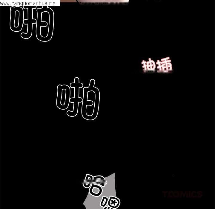 韩国漫画黑道X上班族/我身体里的那个家伙韩漫_黑道X上班族/我身体里的那个家伙-第46话在线免费阅读-韩国漫画-第165张图片