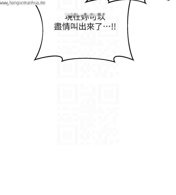 韩国漫画熟女交换计划韩漫_熟女交换计划-第57话-有听到你妈的叫声吗?在线免费阅读-韩国漫画-第78张图片