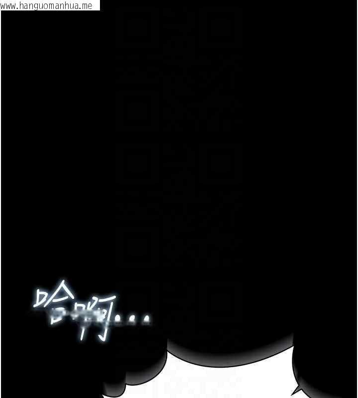 韩国漫画借妻条约韩漫_借妻条约-第34话-我感觉快迷上你了在线免费阅读-韩国漫画-第160张图片