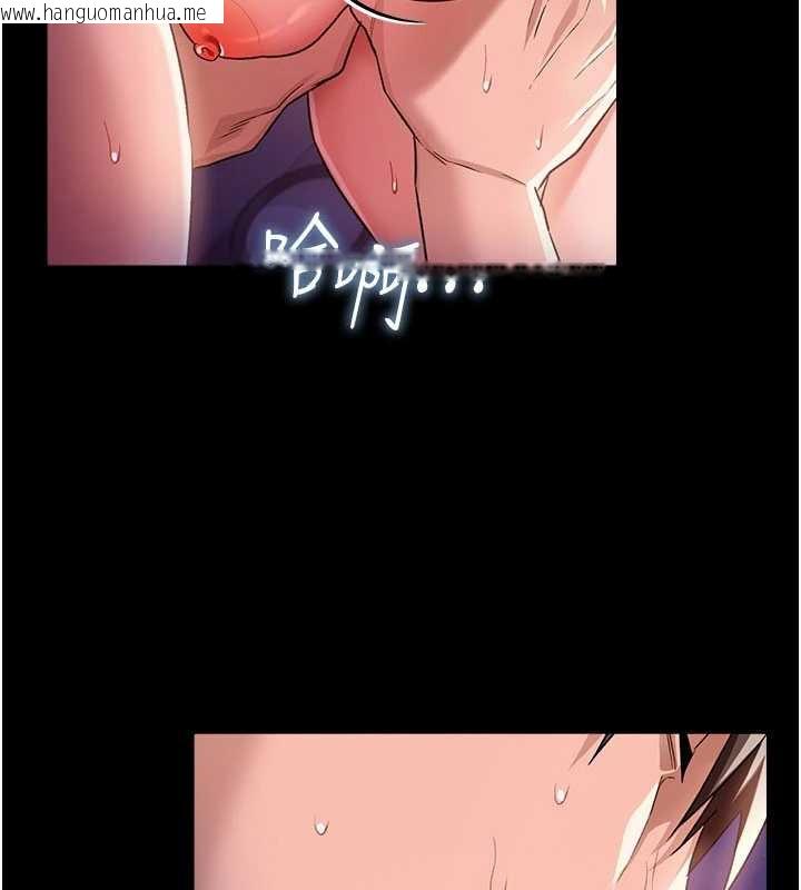 韩国漫画借妻条约韩漫_借妻条约-第34话-我感觉快迷上你了在线免费阅读-韩国漫画-第73张图片