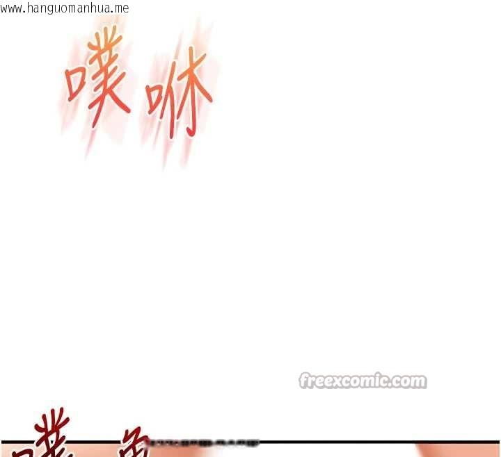 韩国漫画玩转学姐韩漫_玩转学姐-第96话-事与愿违的激情在线免费阅读-韩国漫画-第112张图片