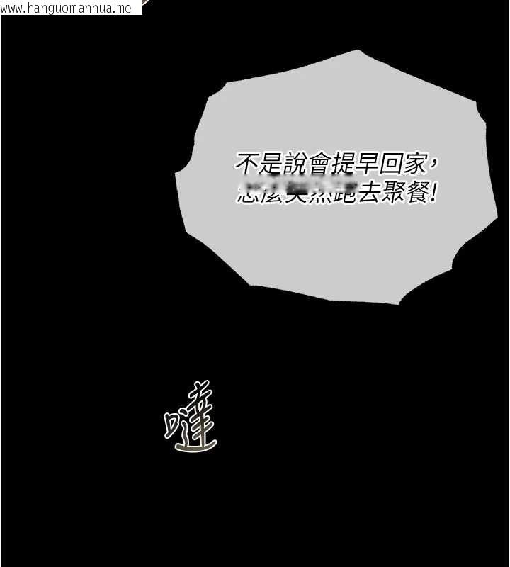 韩国漫画猎艳管理员韩漫_猎艳管理员-第28话-想像被人看到的感觉在线免费阅读-韩国漫画-第75张图片