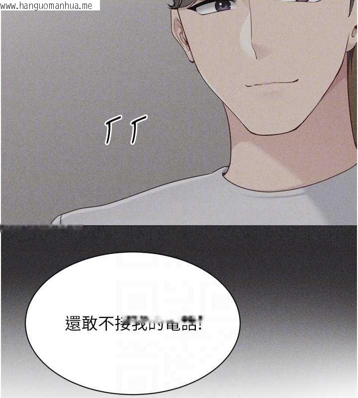 韩国漫画Set-up!排球少女韩漫_Set-up!排球少女-第84话-直击竞争对手的性爱现场在线免费阅读-韩国漫画-第143张图片