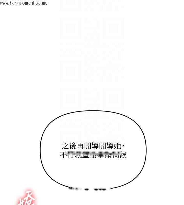 韩国漫画玩转学姐韩漫_玩转学姐-第96话-事与愿违的激情在线免费阅读-韩国漫画-第35张图片