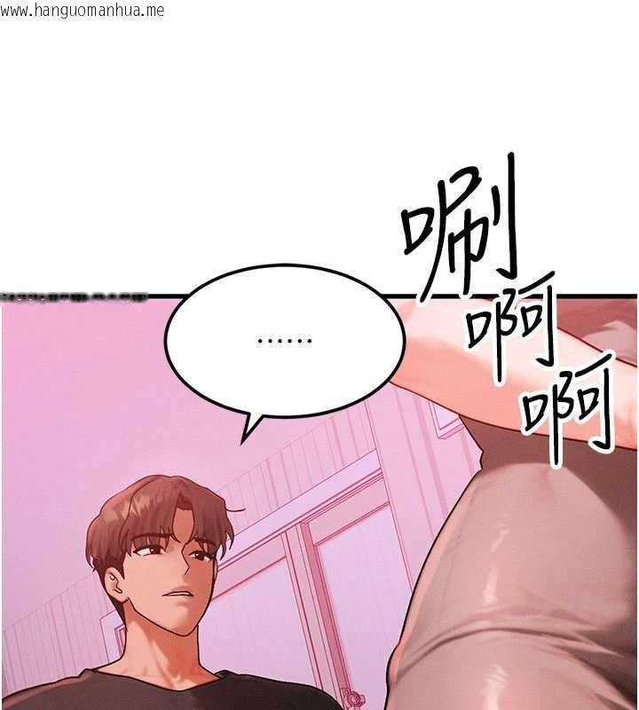 韩国漫画等价交换人生韩漫_等价交换人生-第49话-伟凡的真心告白在线免费阅读-韩国漫画-第41张图片