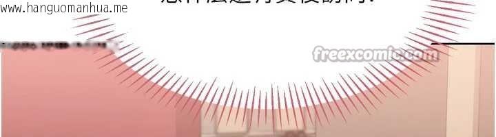 韩国漫画Set-up!排球少女韩漫_Set-up!排球少女-第84话-直击竞争对手的性爱现场在线免费阅读-韩国漫画-第154张图片