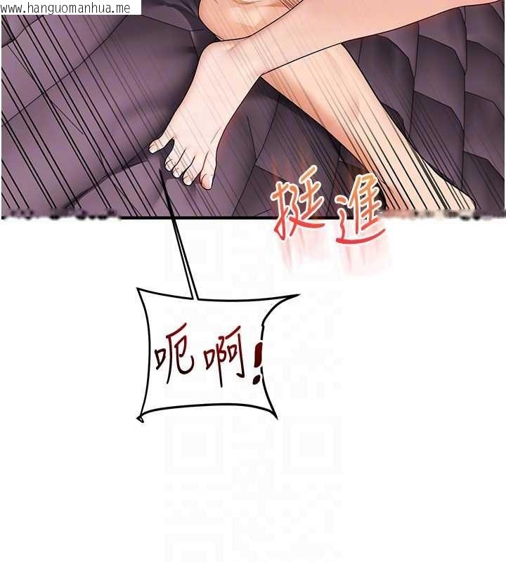 韩国漫画玩转学姐韩漫_玩转学姐-第96话-事与愿违的激情在线免费阅读-韩国漫画-第63张图片